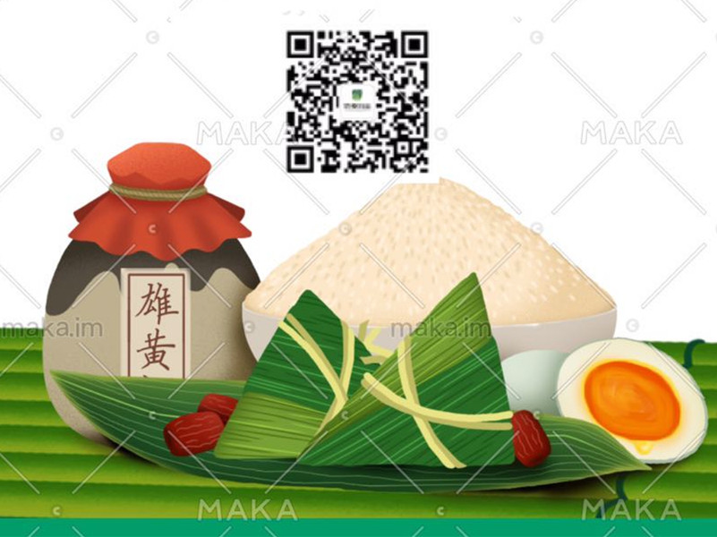 粽葉飄香，濃情端午 ——四川信泰物業(yè)關(guān)愛篇
