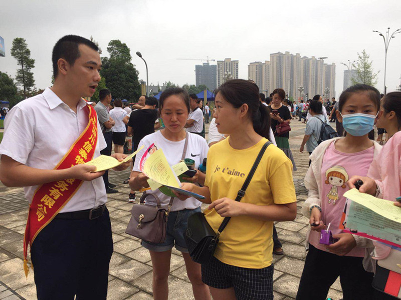 就業(yè)扶貧，信泰先行——2020年民營(yíng)企業(yè)專場(chǎng)招聘會(huì)