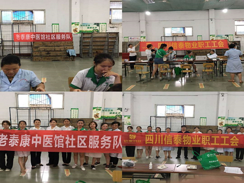 做好職工健康篩查，為生命安全保駕護航！