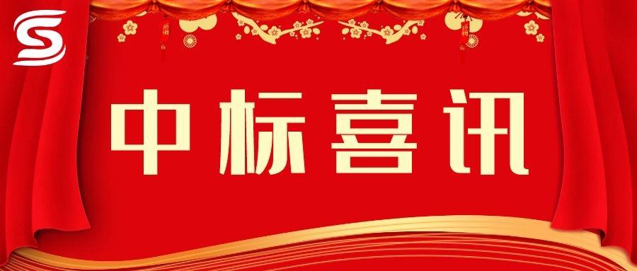 賀！賀！賀！市場外拓再創(chuàng)佳績——四川信泰物業(yè)連中兩標
