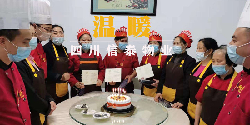 歲滿今朝，人間燈火闌珊皆是你