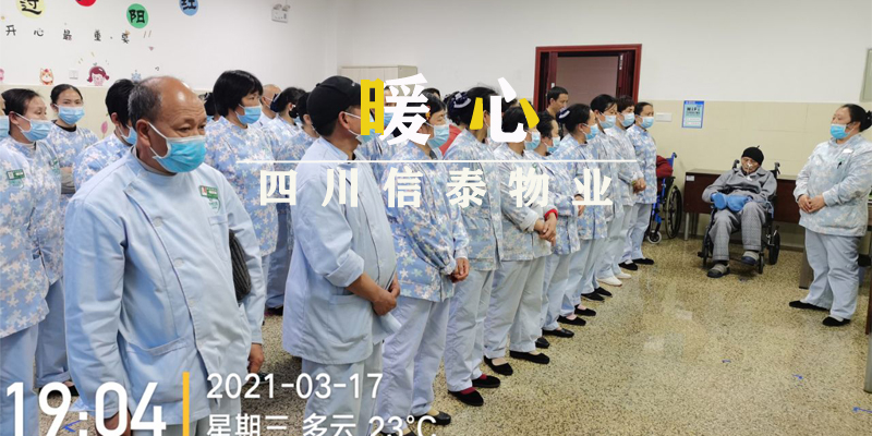在夕陽的晚風(fēng)里，我將與你同行