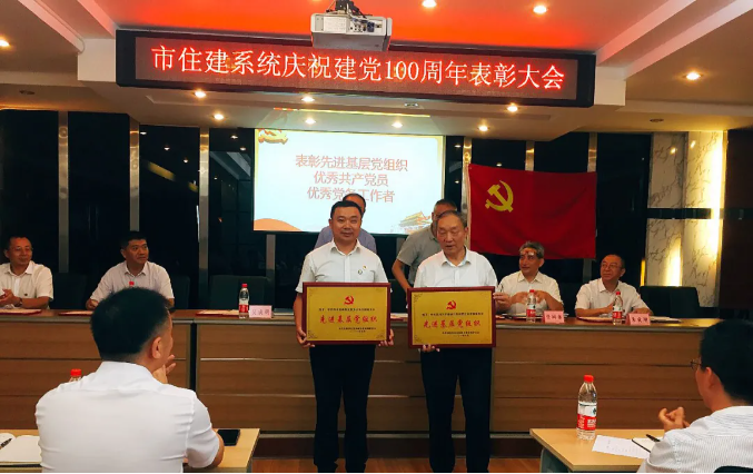 祝賀！中共四川信泰物業(yè)服務(wù)公司支部委員會再獲殊榮
