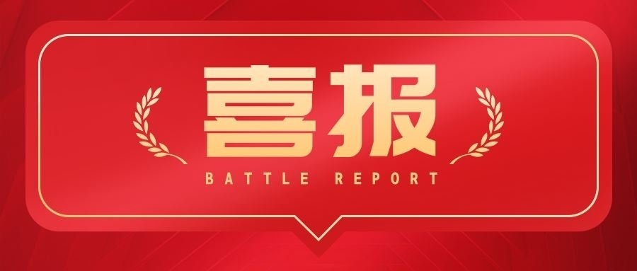 踔厲奮發(fā)正當(dāng)時！四川信泰物業(yè)市場外拓再創(chuàng)佳績！
