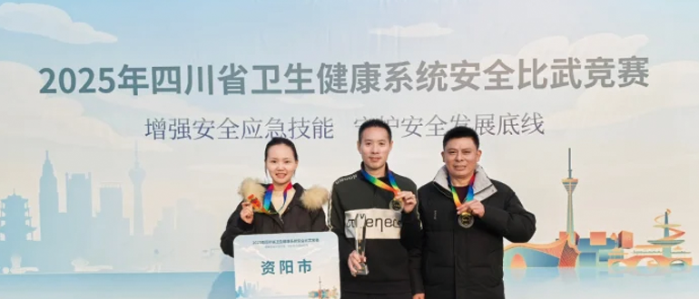 逐鹿蓉城，載譽(yù)而歸！